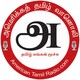 Nanneri - Ep 19 - Ilakkiya Thuligal
