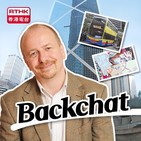 Backchat - latest on HK protests, transportation.