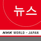 NHK WORLD RADIO JAPAN - Korean News at 13:15 (JST), December 11