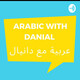 Arabic with Danial Farooq (Trailer)