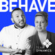 BEHAVE episode 2001