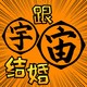 vol.157 ??????