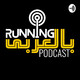 ٤٠٠ متر حواجز مع د حس