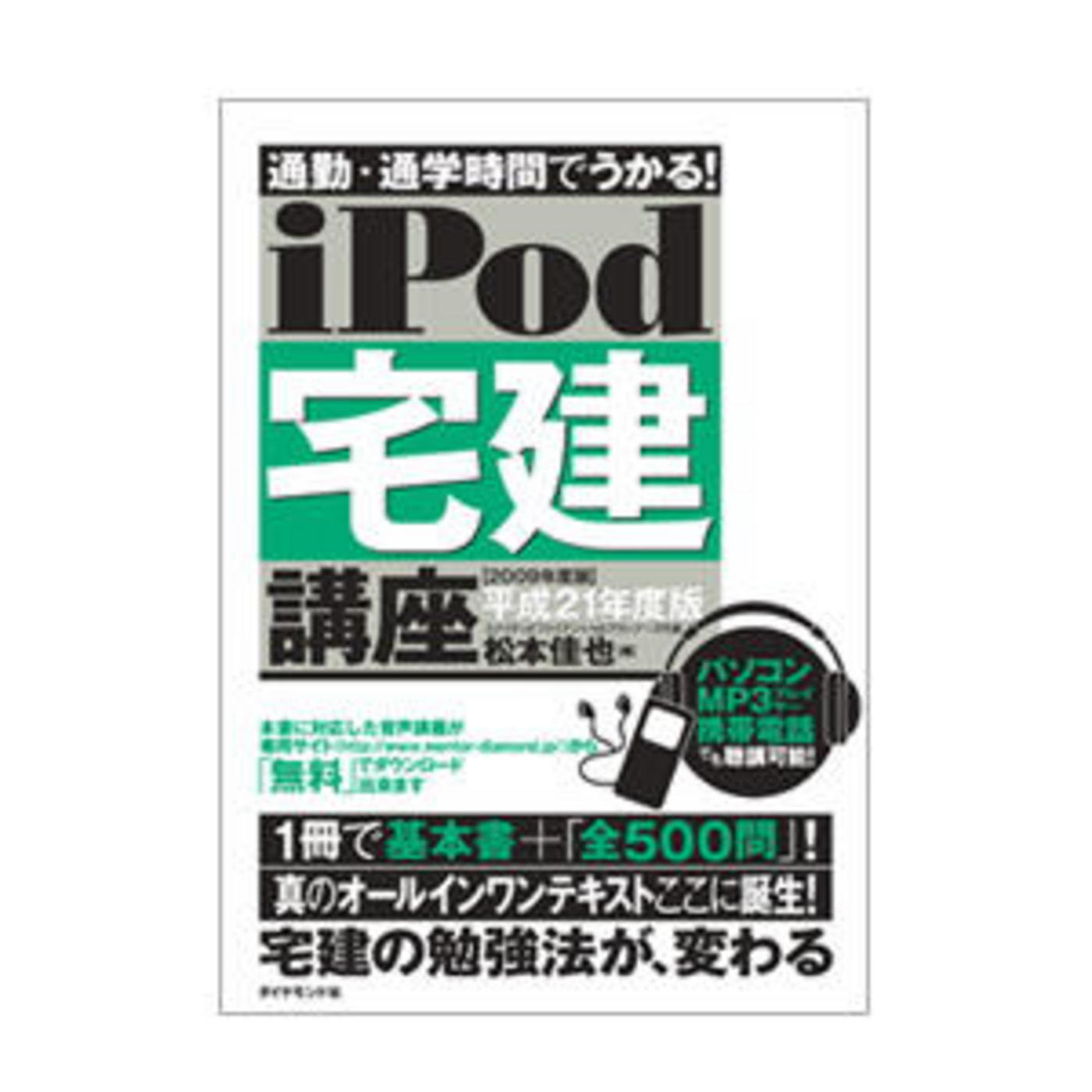 iPod??(21??)?????