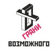 Жизнь как жизнь: Све