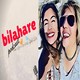 Bilahare-E25 - K?skançl?k!