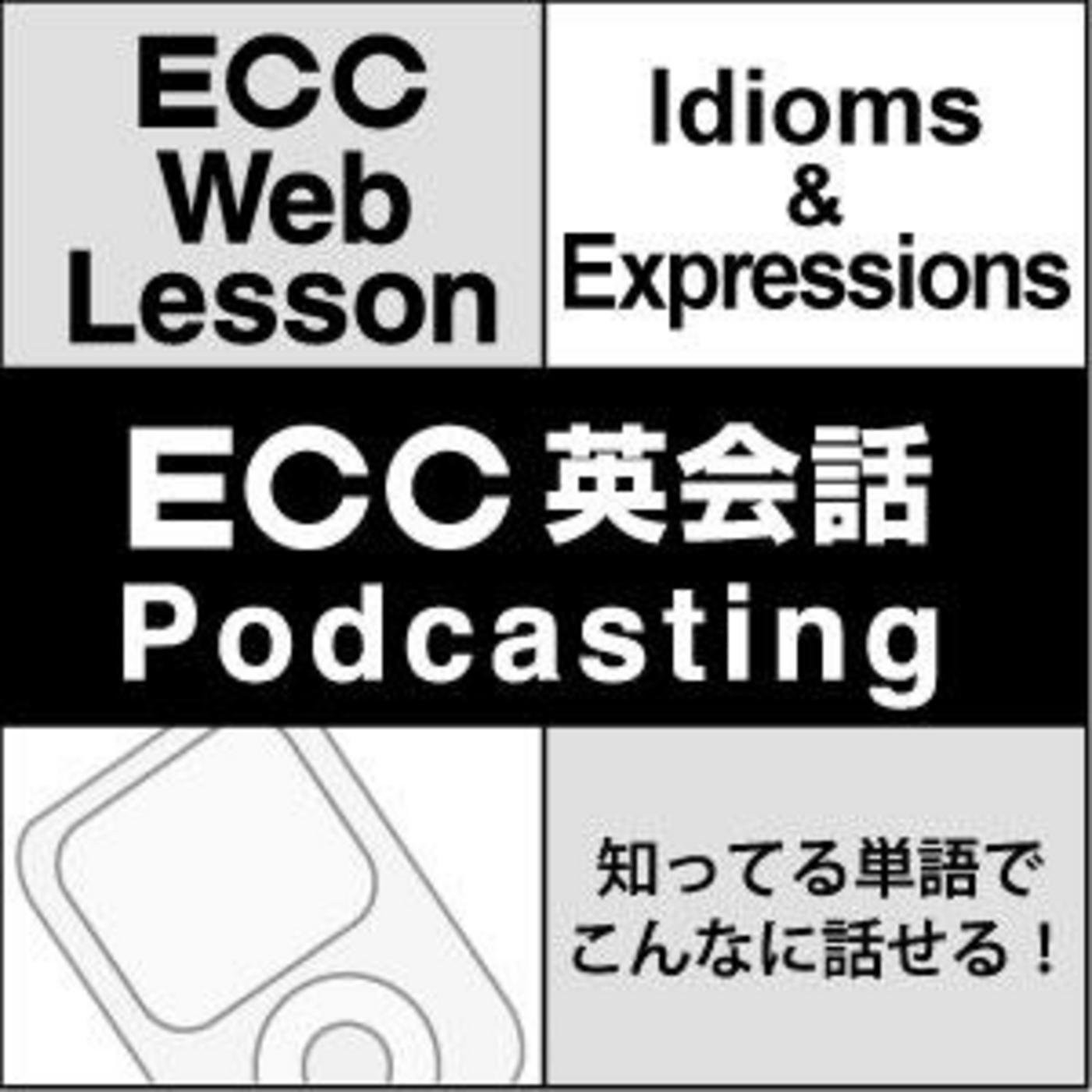 ECC ??? Podcasting ??????????????!