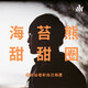 20200808|為你讀詩《廢物詩》/李利嘎