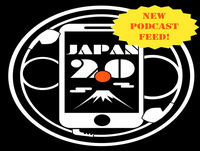 Japan 2.0 - Japanese Subculture