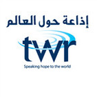 TWR Arabic