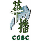 - CGBCè¯?æ­?å°