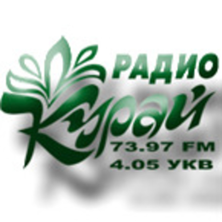 Татарское радио казань. Радио курай. Татар радио. Татарские радиостанции. Радио татар радиосы логотип.