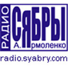 Радио СÑбÑ?Ñ?