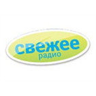 Свежее Ñ?адио