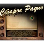 Ð¡Ñ?Ð°Ñ?Ð¾Ðµ Ñ?Ð°Ð´Ð¸Ð¾ Ð?Ñ?Ð·Ñ?ÐºÐ°