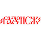 Радонеж