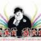 SALSA GORDA RADIO