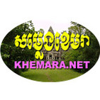 Radio Samleng Khemara (Khmer